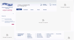 Desktop Screenshot of effe-group.kz